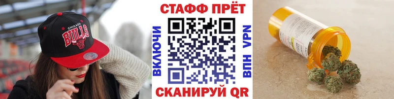 Купить Каннабис  Альфа ПВП  Гашиш  Мефедрон  Гороховец