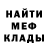 МДМА VHQ Luinor