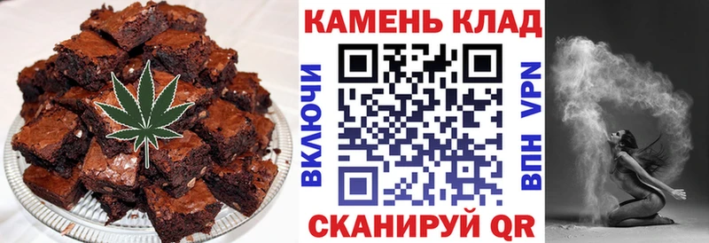 Canna-Cookies конопля  Купить где  Гороховец 