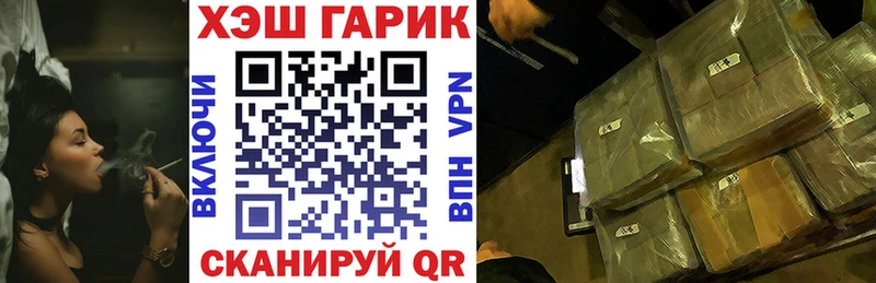 Купить где  Гороховец  Гашиш индика сатива 