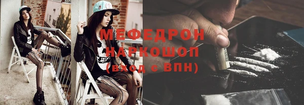 кокаин премиум Козельск