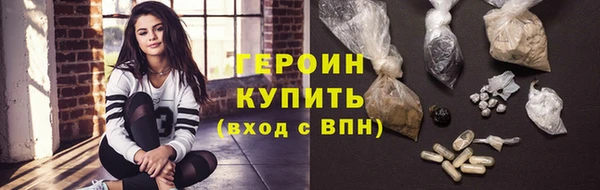 кокаин премиум Козельск