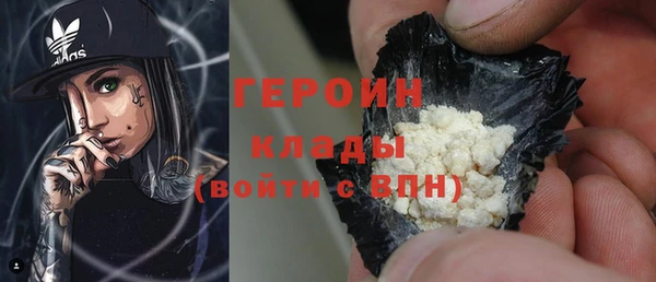 кокаин премиум Козельск