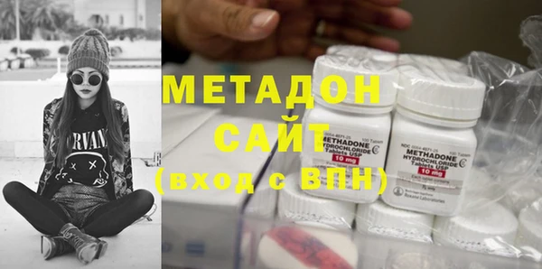 кокаин Кодинск