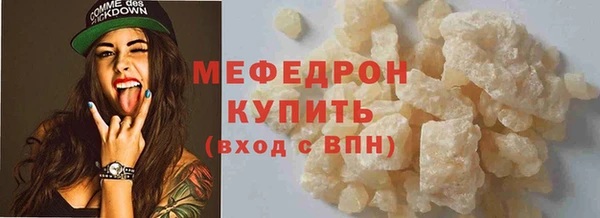 прущая мука Корсаков