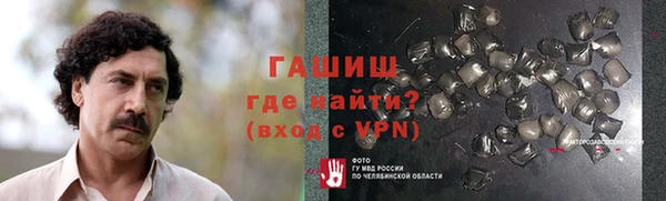 кокаин премиум Козельск