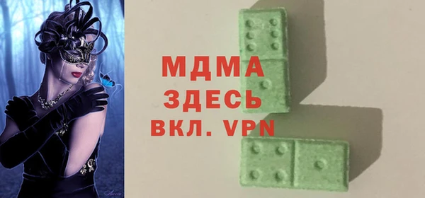 кокаин Кодинск