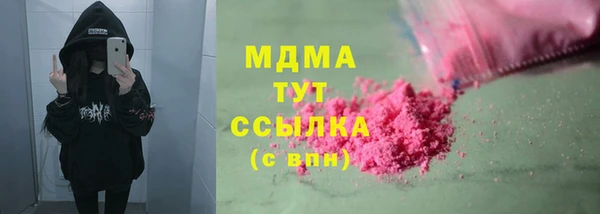 амф Козловка