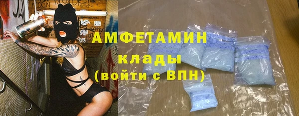 кокаин премиум Козельск