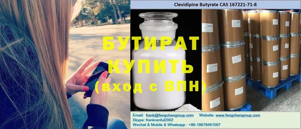 кокаин Кодинск