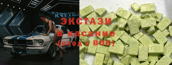кокаин премиум Козельск
