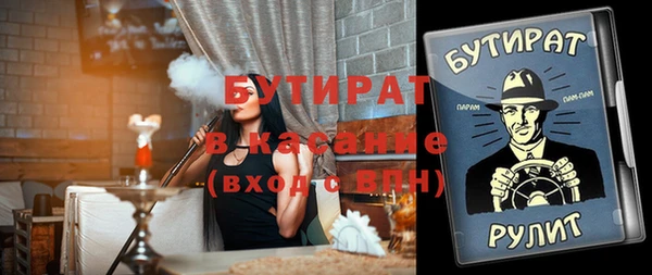 кокаин Кодинск