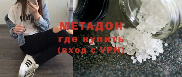 кокаин Кодинск
