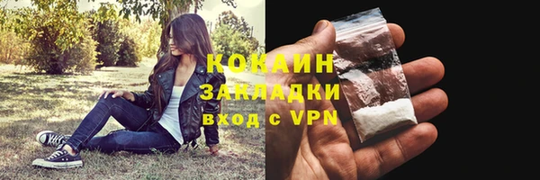 кокаин премиум Козельск