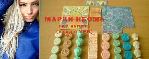 кокаин Кодинск