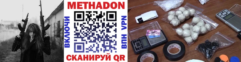 Купить где  Гороховец  МЕТАДОН белоснежный 
