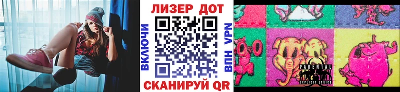 Купить закладки  Гороховец  Марки N-bome 1,5мг 