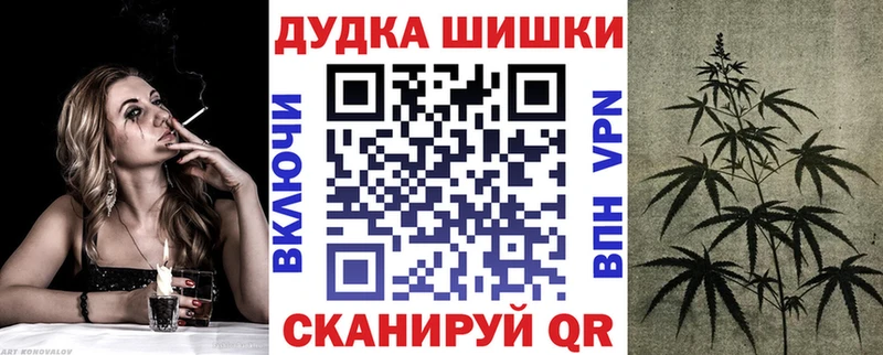 МАРИХУАНА Bruce Banner  Купить где  Гороховец 
